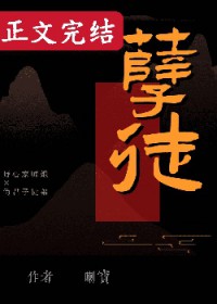 孽徒也算亡夫遗产吗