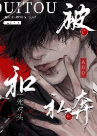 说好的宿敌，怎么真标记