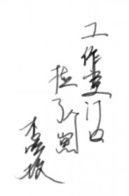 工作室门口捡了个崽