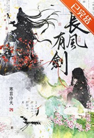 师兄，我为你发疯很久了