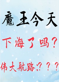 [综漫] 史莱姆制霸伟大航路