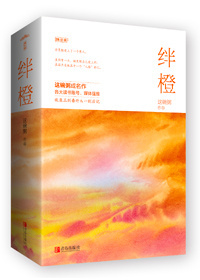 跟班选他,他超会谈恋爱